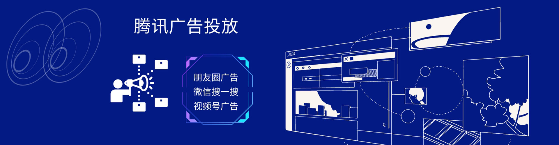 润州信息流托管